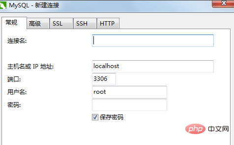 navicat で新しい接続を作成する方法