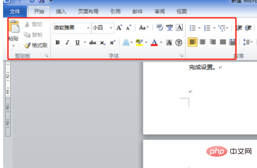 How to display word toolbar