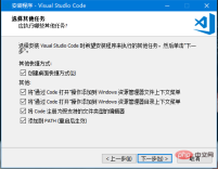 vscode-15.png