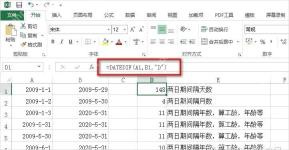 Excel公式栏输入DATEDIF函数计算两个日期间隔年数