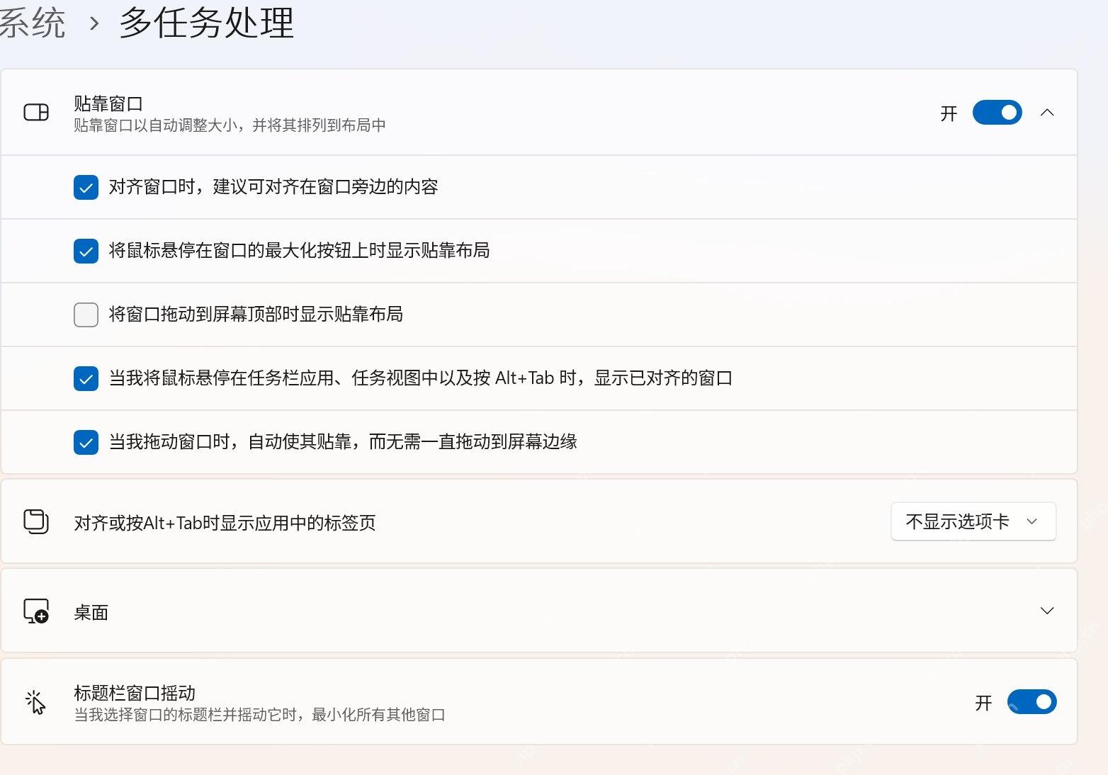 win11分屏功能怎么打开_win11分屏功能设置与快捷键介绍 - php中文网