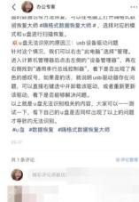 小红书怎么置顶评论 打开自己的笔记步骤截图