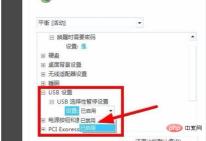 1677650691828564.jpg Windows 7 시스템을 다시 설치한 후 마우스가 작동하지 않는 경우 수행할 작업