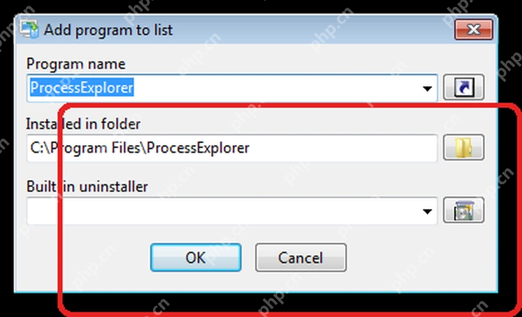 Total Uninstall Windows 强制卸载的添加程序到列表对话框。