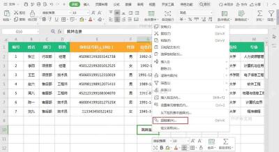 浏览选择目标文件并设置显示文字