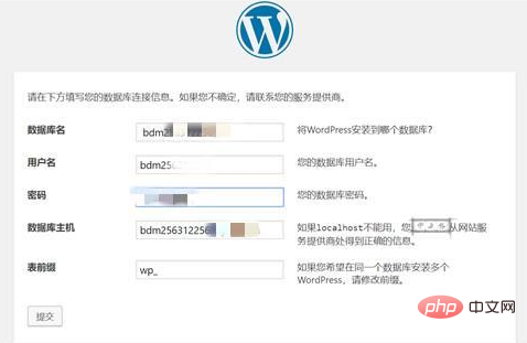 WordpressでWebサイトを素早く構築する方法