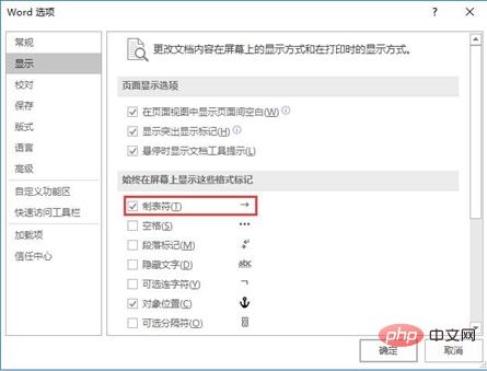 実用的な Word スキルの共有: 試験問題の多肢選択問題をすばやく作成する 2 つの方法