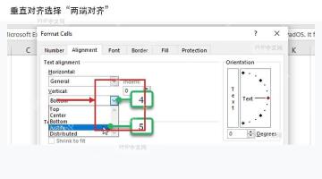 在设置单元格格式中选择垂直两端对齐