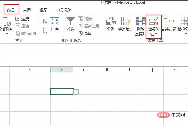 excel下拉框如何新增內容