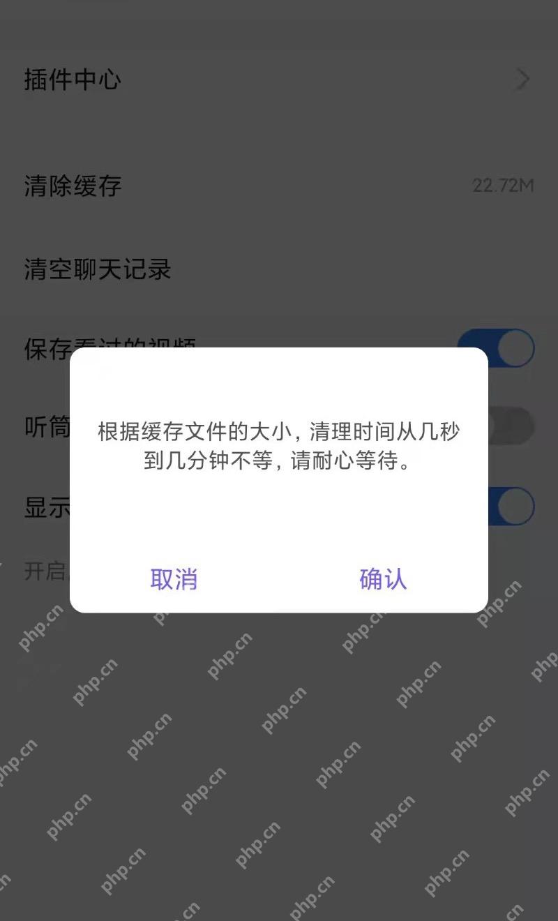 百度贴吧Android版辅助功能页的清除缓存确认弹窗,证明点击确认开始清理缓存的步骤