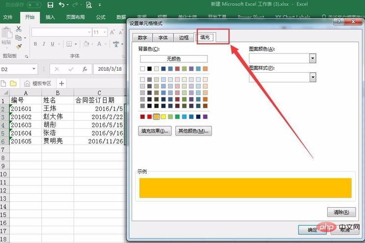 So erstellen Sie ein Vertragsmanagement-Registrierungsformular in Excel