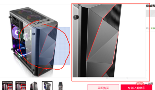 1550912175720209.png JavaScript實作淘寶放大鏡的兩種方法介紹(程式碼範例)