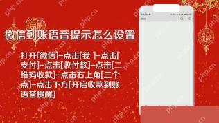 微信二维码收款页右上角更多菜单
