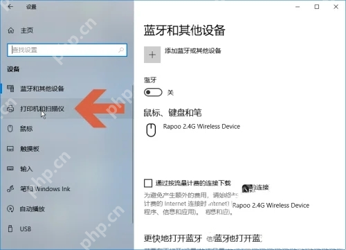 Windows 打印机和扫描仪页面中打开目标打印机队列