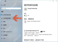 Windows 打印机和扫描仪页面中打开目标打印机队列