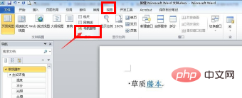 How to rearrange pages in word