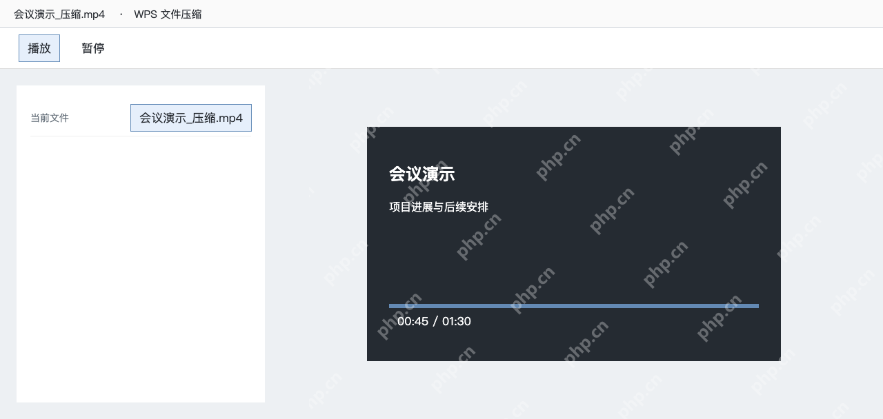 模拟 播放压缩后的会议演示视频，核对画面与声音