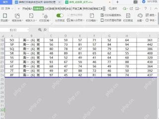 分页线下面出现多余空白打印区域
