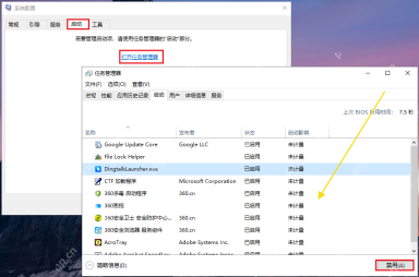 win10启动项设置用什么命令打开_win10启动项相关命令与适用范围说明 - php中文网