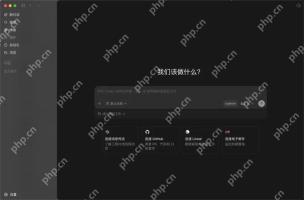 对话里出现可审核的计划清单,文件没有被改动,确认后才进入执行流程。
