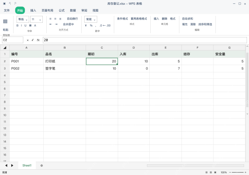 模拟 WPS 表格 Windows桌面版 完整窗口：空白表先建字段，一种物料只占一行