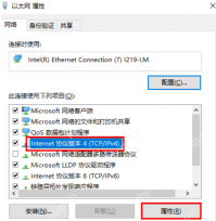 win10网络怎么设置_win10常用网络连接配置教程 - php中文网