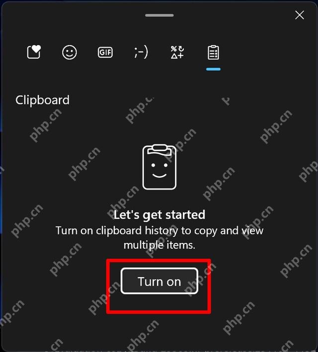 win11怎么打开剪贴板_win11剪贴板功能开启步骤 - php中文网