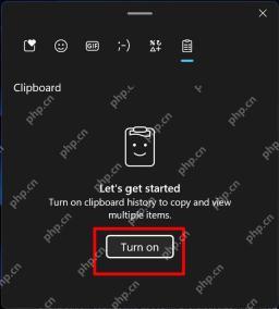 win11怎么打开剪贴板_win11剪贴板功能开启步骤 - php中文网
