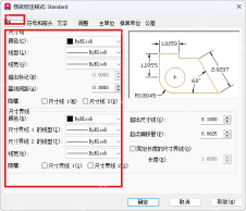 Windows 中文 AutoCAD 修改标注样式窗口停在线选项卡,红框标出线选项卡和尺寸界线设置区,证明修改样式时可以先在线页处理尺寸线与尺寸界线。