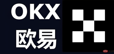 u币交易所平台2025排名 主流u币交易所平台一览 - php中文网
