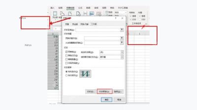 Excel 设置列宽和行高窗口用于确定侧标签尺寸