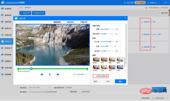 動画を結合できるソフトウェアは何ですか?このビデオ結合ソフトウェアは収集する価値があります