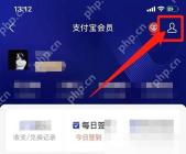 支付宝提现失败怎么处理