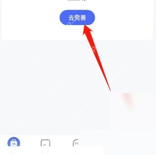 智联招聘我的页面进入职位订阅入口