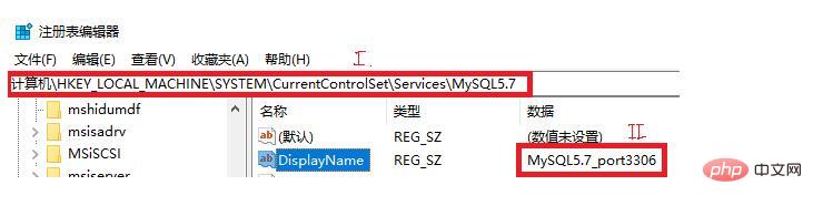 mysql 서비스 이름을 확인하는 방법은 무엇입니까?