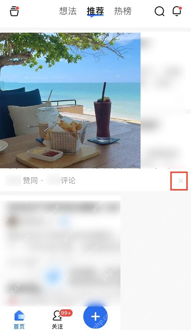 知乎 App 推荐内容卡片右侧关闭按钮,证明可从卡片入口取消不想看的专题推荐