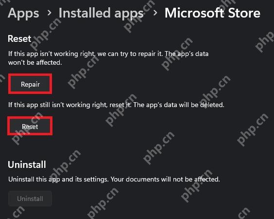 Windows 11 Microsoft Store 高级选项中的修复和重置按钮