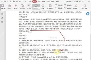 如何在PDF文档中插入多边形?设置效果