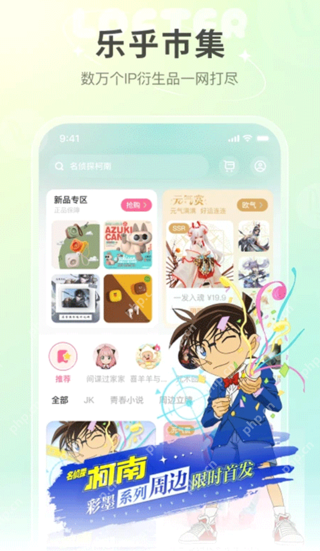 lofter网页版入口小说 老福特lofter网页版入口免费阅读小说 - php中文网