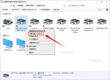 在设备和打印机中设置默认打印机