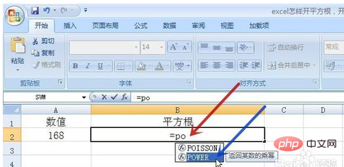 Excelで二次根を求める方法