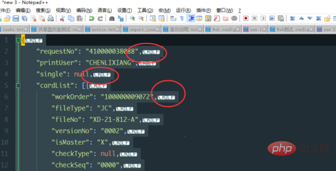 메모장++에서 각 줄 앞의 공백을 삭제하는 방법