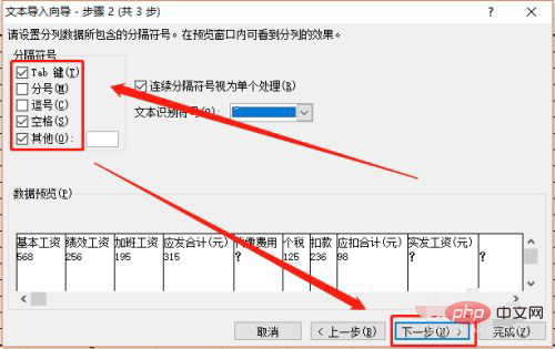 How to convert text into table