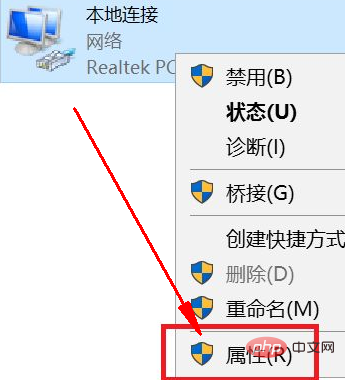 win10系統連不上網怎麼辦