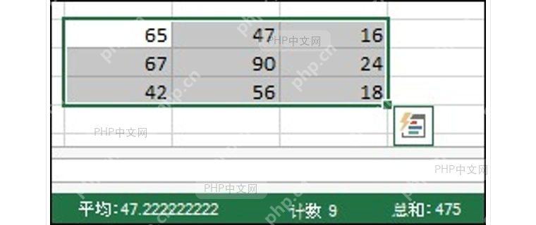 选中 Excel 区域后在状态栏查看计数