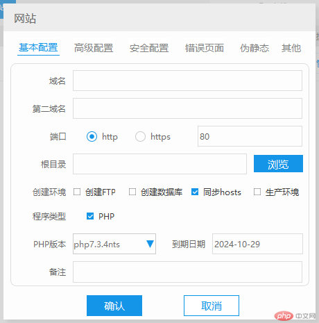 QQ截图20191029004149.png