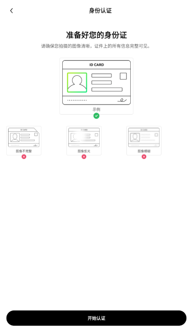 欧易交易所APP安卓版 v6.132.0 欧易APP官网下载安装指南2025 - php中文网
