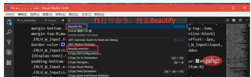 vscode怎麼美化程式碼