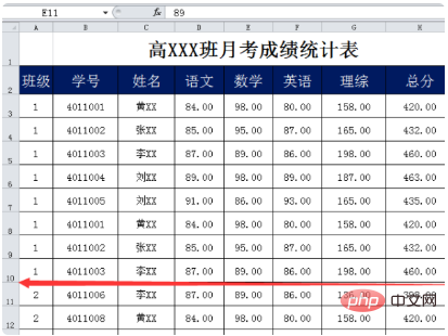 excel怎么設置分頁打印排版？