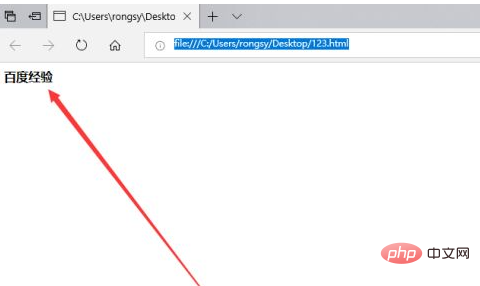 HTMLでフォントを太字に設定する方法